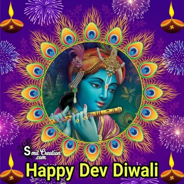 Happy Dev Diwali 2022 Whatsapp Status Wishes Quotes SMS GIF Messages   Deepawali Varanasi Shayari - 5