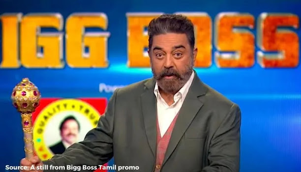  BBT4 Bigg Boss Tamil 4 Today s Episode 20th November 2020 Written Update  Check Voting   Nomination List - 96