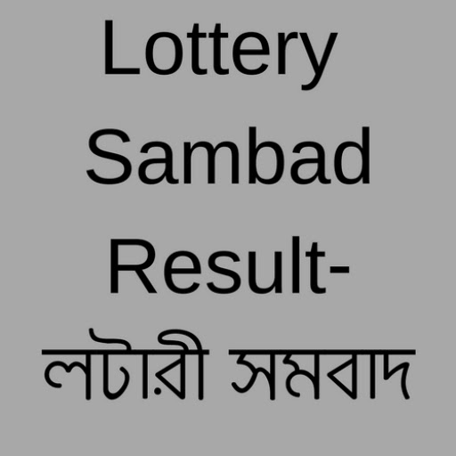 Sambad Result               Today s Sikkim Evening Lottery 5 11 2020  Check Out Winner Name Prize Money Today Result - 40