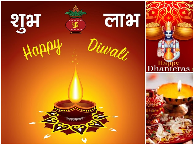 2022  Diwali Lakshmi Puja Muhurat Time                               Diwali Pooja Tithi Vidhi Date Time - 22