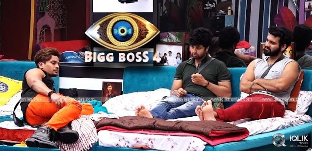 Bigg Boss Telugu 4  bbt4  Latest Episode 23rd November 2020 Written Update Check Out Elimination Vote Out - 5