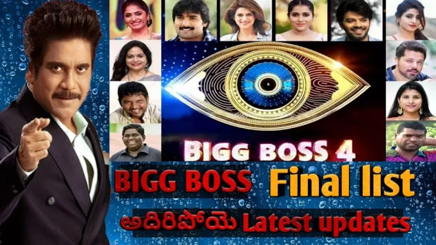 Bigg Boss Telugu 4 Today Episode 18th December 2020 Written Update  The Show is Heading To Its Finale In Just Two Days - 26