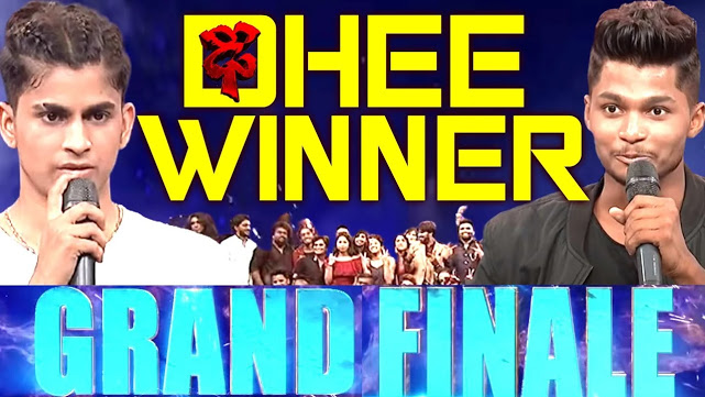 Dhee Champions Winner Name 2020 Check Out Runner Up Grand Finale Season 12 Who Won The Title  - 91