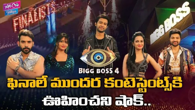 Bigg Boss Telugu 4 Winner Name 2020  Check Out Grand Finale Highlights 1st   2nd Runner Up Voting Numbers Prize - 30