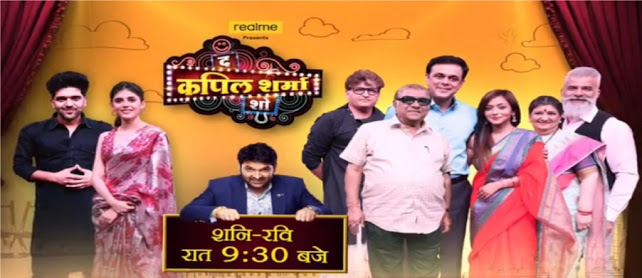 The Kapil Sharma Show 30th January 2021 Written Update  Wagle Ki Duniya Star Cast To Joins The Stage - 53