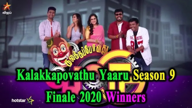  KPY Kalakka Povathu Yaaru Season 9 Grand Finale 2020 Check Out Winner Name 1st   2nd Runner ups - 32