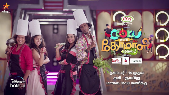 Cook With Comali 2 Today Episode 3rd January 2021 Written Update  Check This Week Highlights Spoiler - 13