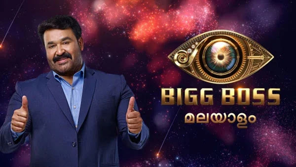 Bigg Boss Malayalam Season 3 Episode 23rd February 2021 Written Update  Michelle and Dimple Battle - 21