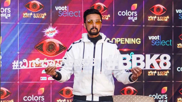 Bigg Boss Kannada 8 First Episode 28th February 2021 Opening Ceremony Highlights Contestant List Promo - 44