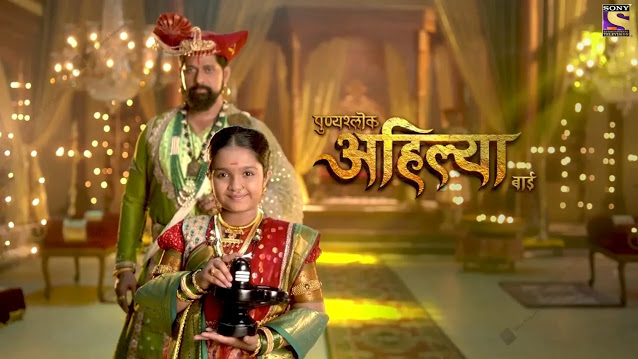 Punyashlok Ahilya Bai 15th April 2021 Episode Written Update  Mankoji Saves Khanderao   Ahliya - 21