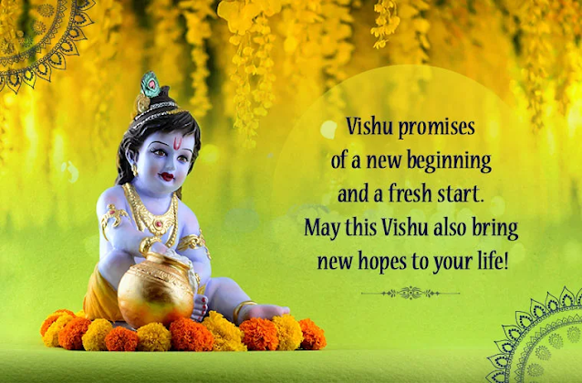 Happy Vishu Kani 2021 Wishes Quotes Images HD Wallpaper Whatsapp DP FB Status Pics Sayings - 69