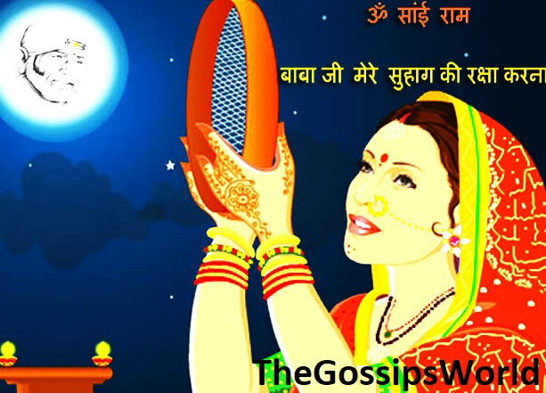 Happy Karwa Chauth 2021 Wishes  Quotes  WhatsApp Status  Images  Puja Vidhi Vrat Katha Chand Moon Time - 18