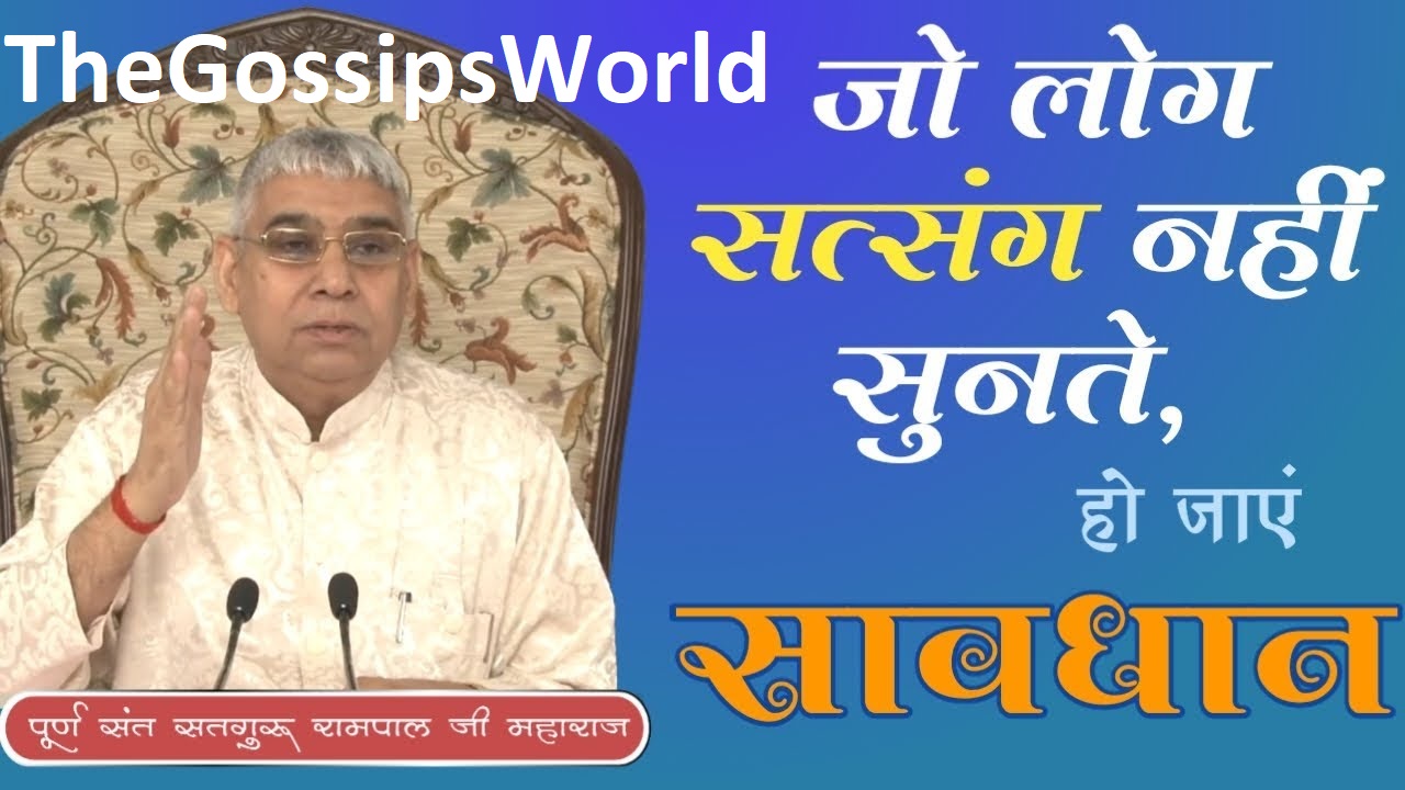 Saint Rampal Ji Maharaj News  Is He Dead Or Alive  Death Reason Cause  Wiki Bio  Wife Name Pics  - 17