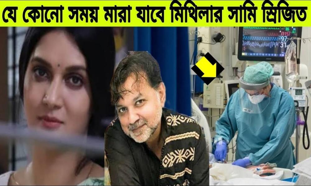 Latest News  How Did Srijit Mukherjee Die  Cause Of Death  Famous Indian Director Dead  Funeral Age Wife Wiki Bio  - 15