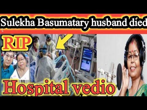 EXPLAINED  What Was Sulekha Basumatary Husband Death Reason  Funeral Pics   Video  Check Out Name  - 87