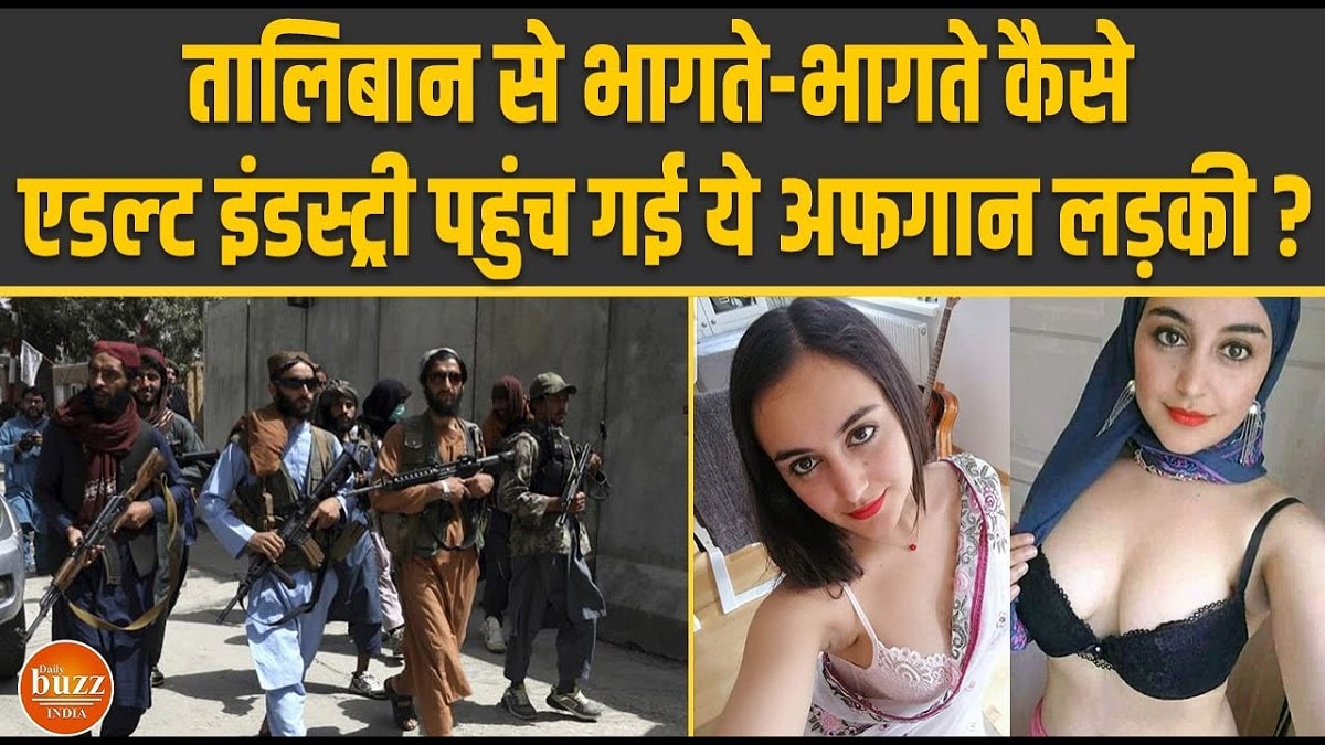 Yasmina Ali Taliban Pics   Video Viral  Who is Yasmina Ali Taliban  Afghanistan s Adult Star Revealed Taliban Rule  - 62