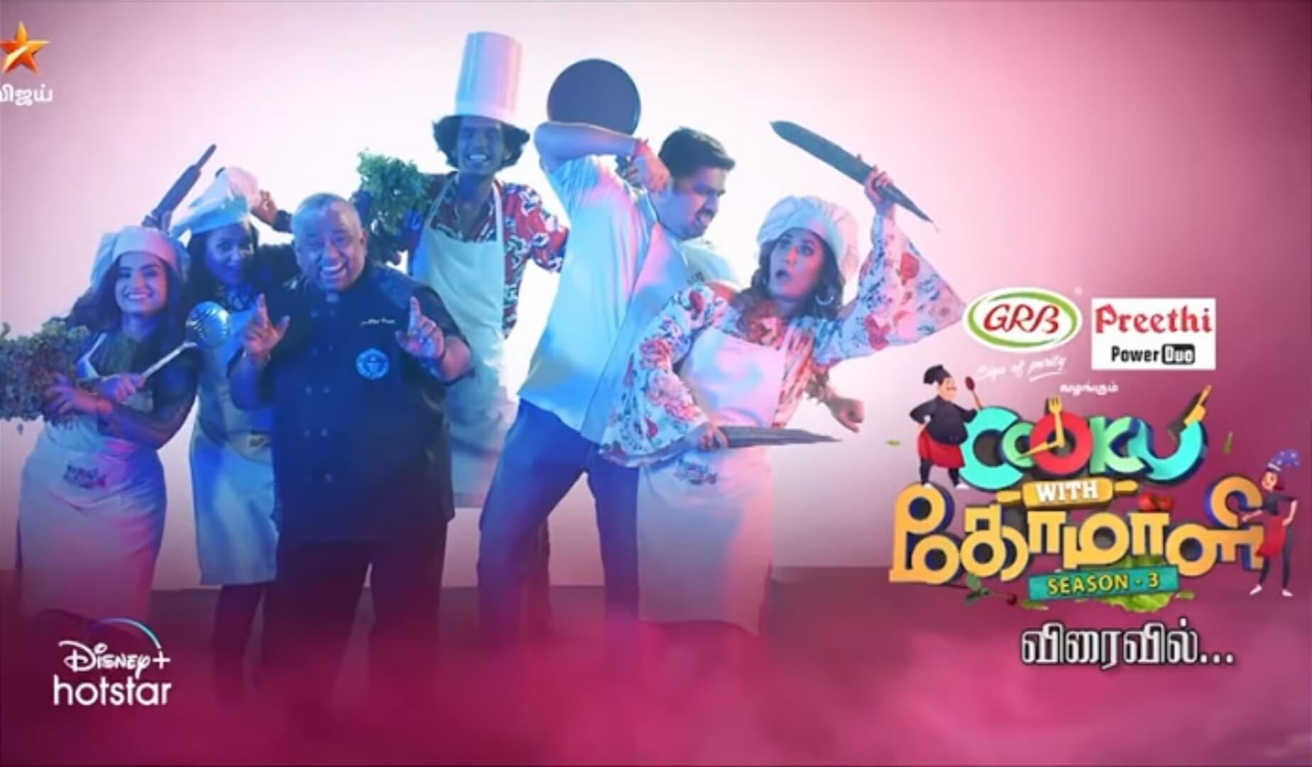 LIVE  Cook With Comali 20th February 2022 Full Episode Today s Written Update  Check Highlights   - 18