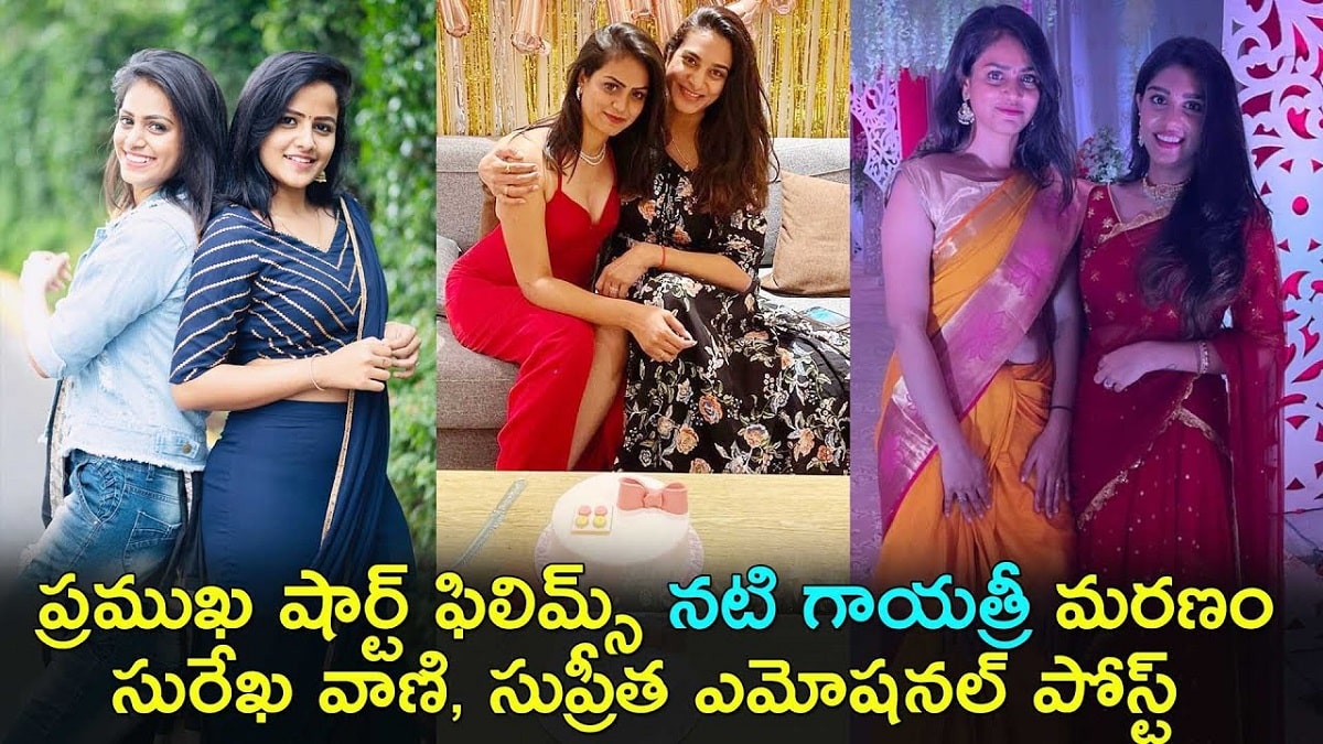 Gayathri Aka Dolly D Cruze Accident Video, YouTuber Dolly Gayatri Dead