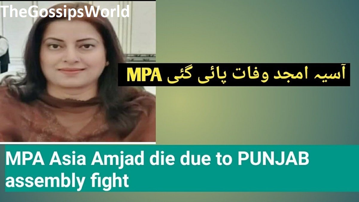 Asia Amjad Death Reason  How Did ASIA AMJAD Die, Cause Of Death? PTI MPA Dead, Funeral Obituary Latest News, Husband Name &#038; More! Asia Amjad
