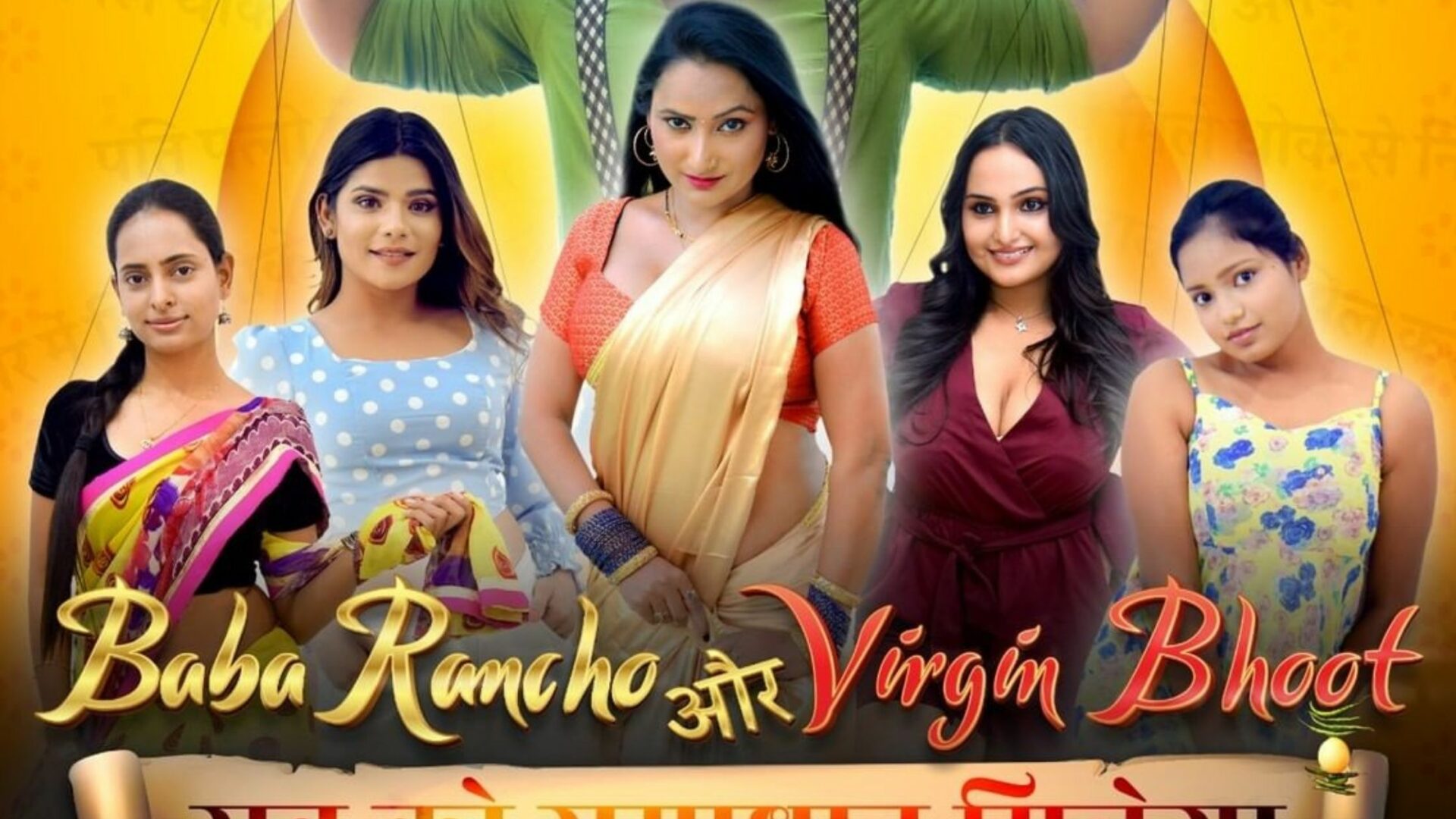 Baba Rancho Aur Virgin Bhoot Web Series