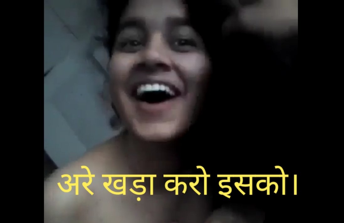 WATCH  WHO IS AREY KHADA KARO ISKO VIDEO VIRAL On Twitter   Reddit  Girl Name  Instagram   Boyfriend  - 44