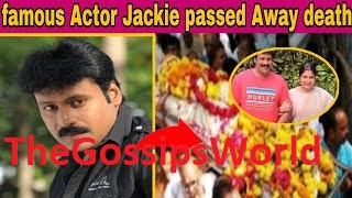 EXPLAINED  What Was HARITHA JACKIE Death Reason  Telugu Actor Dead  Wife Name  Age   Funeral Updates  - 20