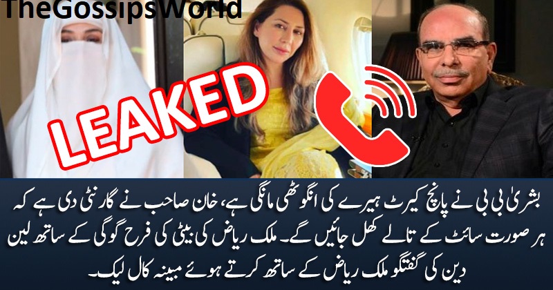 LINK  Who Is BUSHRA BIBI  AUDIO Went Viral on YouTube  Twitter   Reddit  and Full Call Recording  - 12